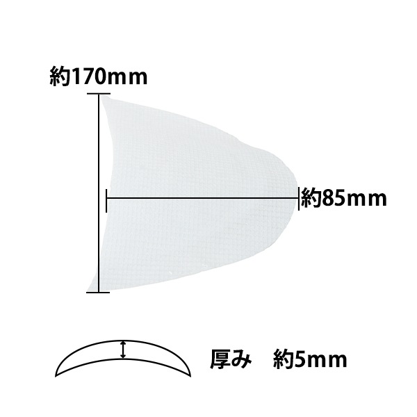 肩パッド 『肩パッド 白 ICM-5』 雑貨,雑貨| ホビー材料の通販