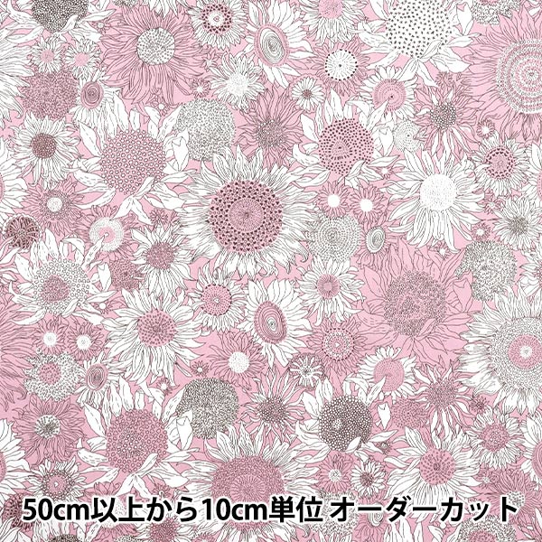 数量5から】 生地 『LIBERTY リバティプリント オックス アデラジャ