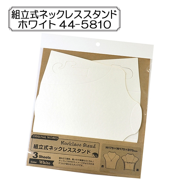 ��¥ʪ ����Ω���ͥå��쥹������� �ۥ磻�� 44-5810�� SASAGAWA �������� ORIGINAL WORKS ���ꥸ�ʥ�����