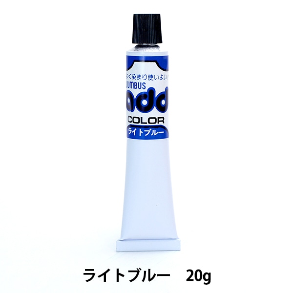 レザーケア用品 『アドカラー 黄色 59020086』 COLUMBUS コロンブス