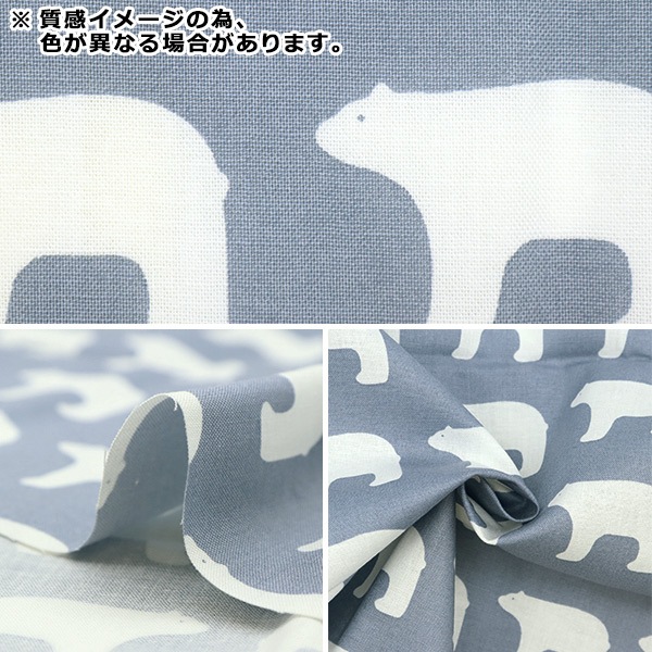 生地 『kippis(キッピス) シーチング カットクロス 約108×50cm