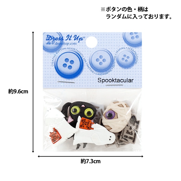 ぼたん セイミツ工業】 押しボタン 30Φ ハメ込み式 クリアカラー 【PS