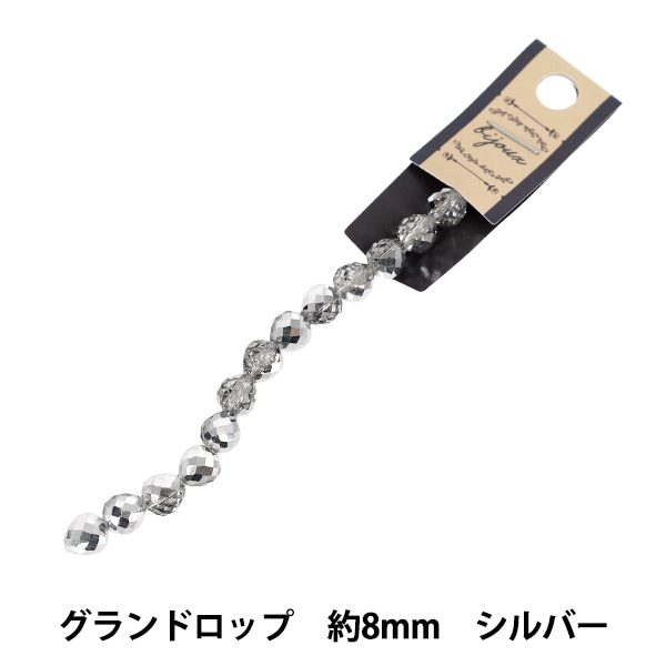 ビーズ 『ガラスビーズ グランドロップ 約8mm クリスタルAB JAN25-18-B