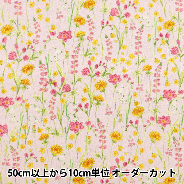 数量5から】 生地 『日比谷花壇 花屋さんのお花柄 綿麻