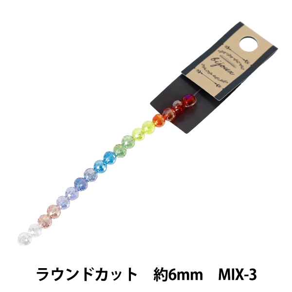 ビーズ 『ガラスビーズ ラウンドカット 約8mm MIX-8 JAN25-MIX-8