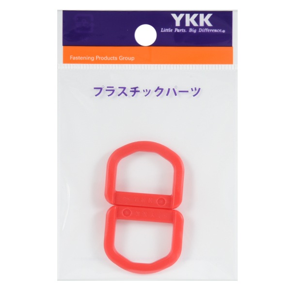 手芸パーツ 『プラスチックパーツ Dカン 2cm 519番色 LD20-519』 YKK