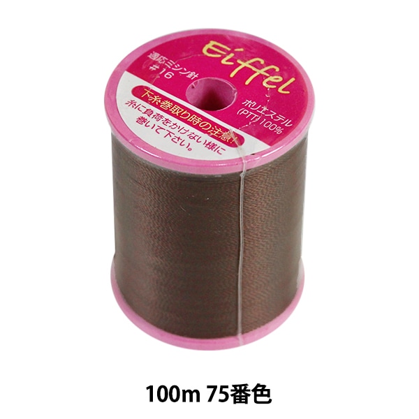 �ߥ���� �إ��åե��� #30 100m 75�ֿ��� ���ʥ���