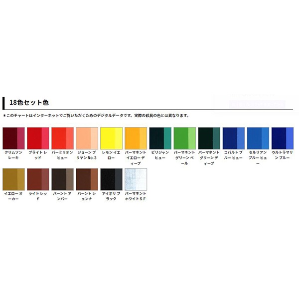  إۥ٥4塼18 HOLBEIN ۥ٥