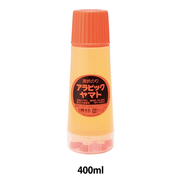 のり用キャップ 『アラビック ヤマト キャップ NA-S6H』 YAMATO