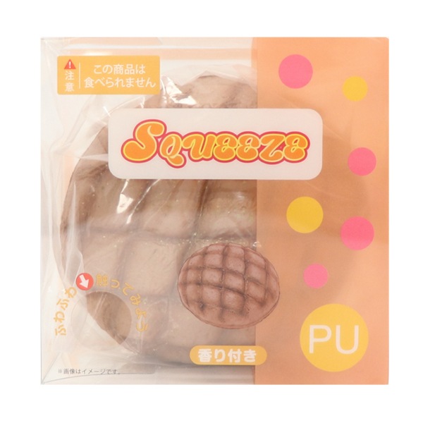玩具 『スクイーズ チョコメロンパン HRS-7487』 生活雑貨,玩具