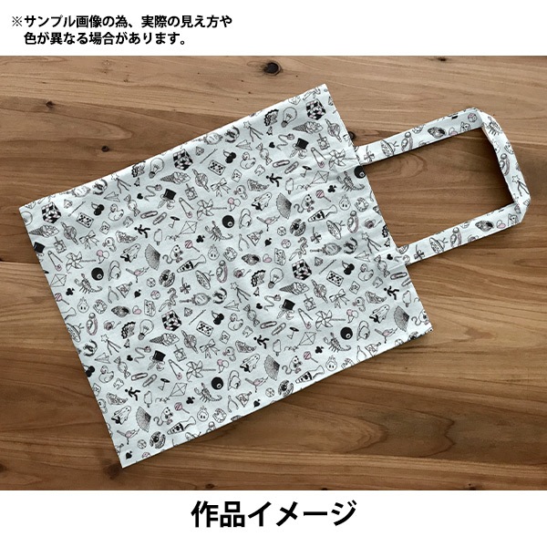 数量5から】 生地 『リバティ・ファブリックス Newコットンキャンバス