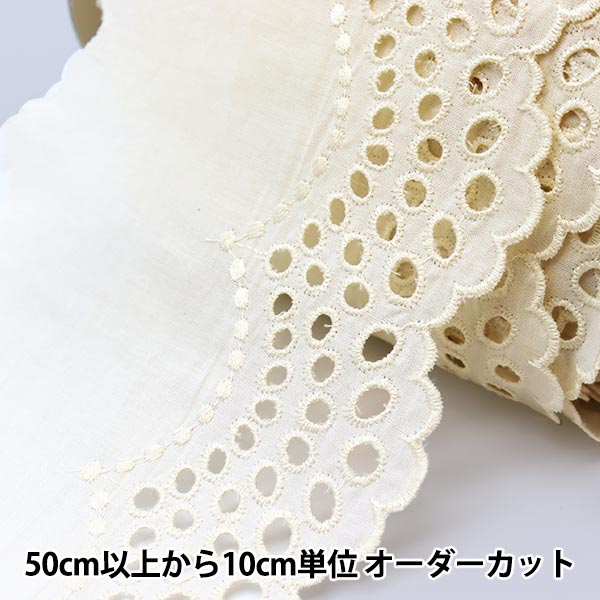 アトリエまりこ　 【美品】￼襟レースリボン￼生成Ａライン つけ襟 レース リボン 通販 付け襟 つけえり レース襟 レース