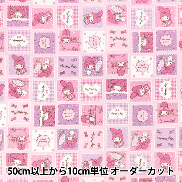 生地 『インクジェットプリントキルト フラワー ホワイト 130cm×50cm