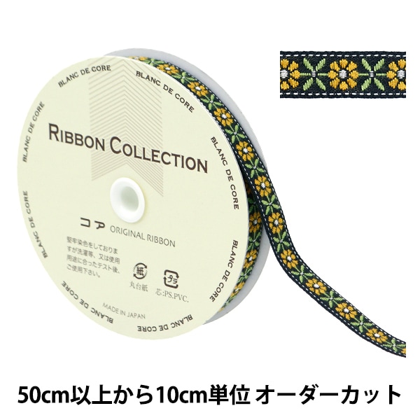 チロリアンテープ 】果物フルーツ1反30m チロリアンテープ 】果物フルーツ1反30m