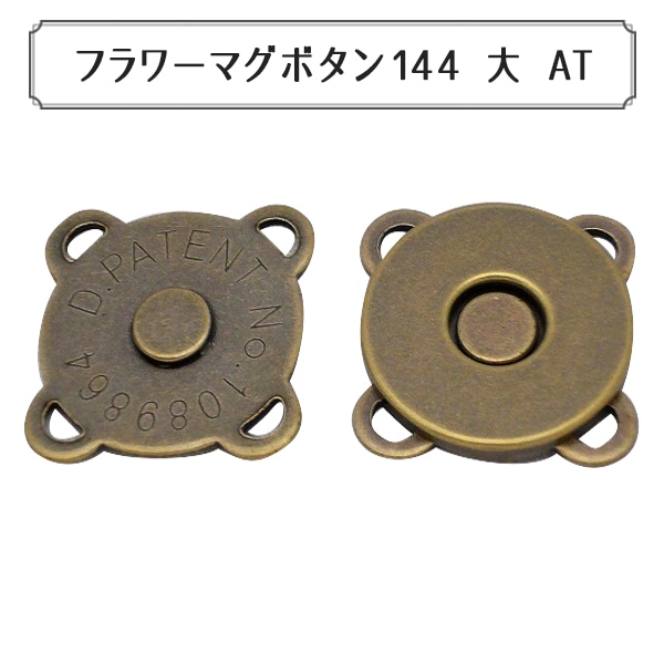 ✱名鉄『ミニマグコレクション ミニマグポケット（系統板マグネット付）』未開封 ✱名鉄『ミニマグコレクション ミニマグポケット（系統板