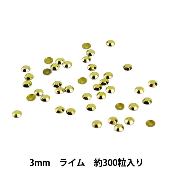 ラインストーン 『メタル ホットフィックス 3mm シルバー RO0301