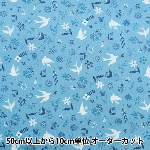 数量5から】 生地 『オックス 刺繍柄 つばめ ブラック OX1013-2D