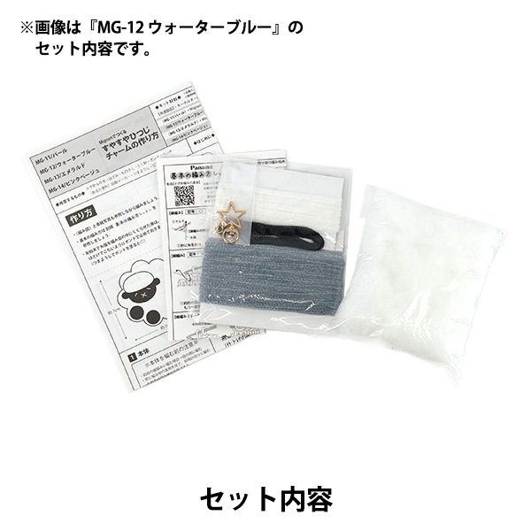 動画付き】編み物キット 『ミニョンでつくるすやすやひつじチャーム