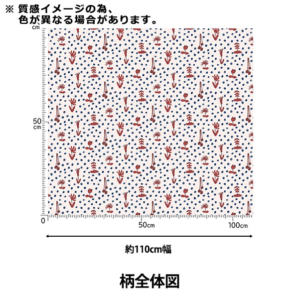 数量5から】 生地 『nora. 10番手コットンリネン Dot flower field