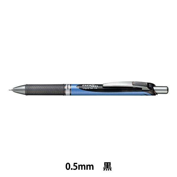 ボールペン 『エナージェル ノック式 0.5mm ブラック BLN75Z-A