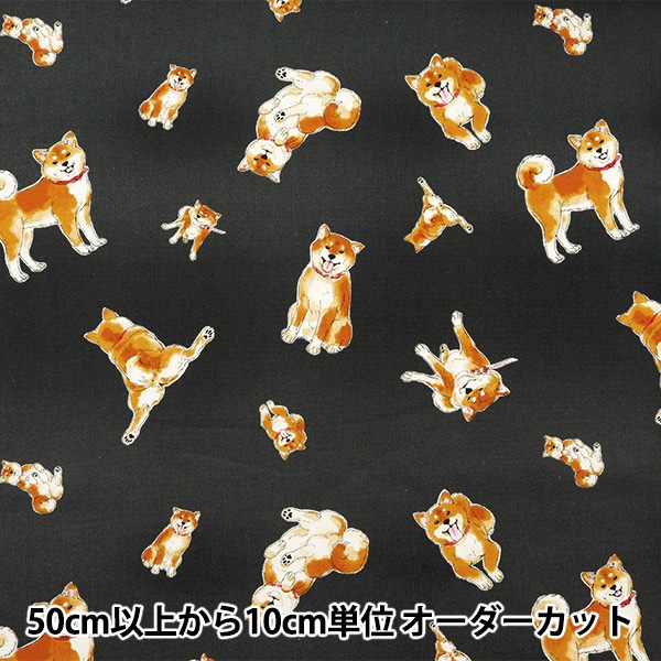 数量5から】 生地 『オックス 柴犬 キナリ AP42109-2A』 生地,柄
