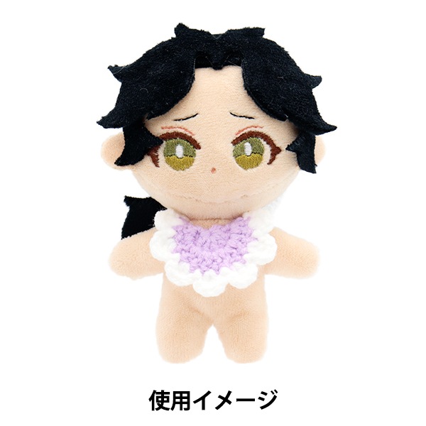 アバンティーズ ぬいぐるみ アバみ衣装ver. ぬいぐるみ衣装 『スタイ パープル Sサイズ 25-011』 amifa アミファ