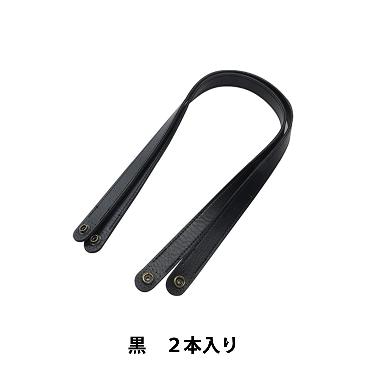 かばん材料 『レザー持ち手 ブロンズ YAK-480#124』 INAZUMA イナズマ