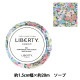 �ե��֥�å��䡼�� �إ�Хƥ����ե��֥�å��� ��1.5cm������20m ������ 3639005-LAK�� Liberty Japan ��Хƥ�����ѥ�