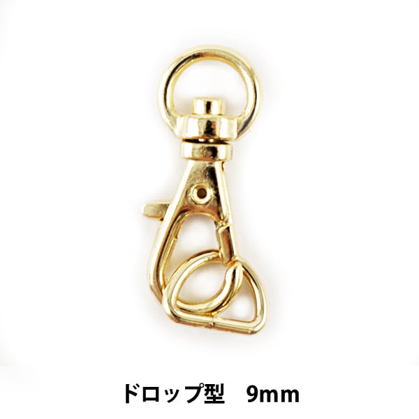 手芸金具 『ミニナスカン9mm ドロップ型 ゴールド 13-157』 KIYOHARA