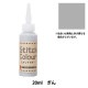 ���� �إ��ƥå����顼 ���� 20ml ����� TURNER �����ʡ�����