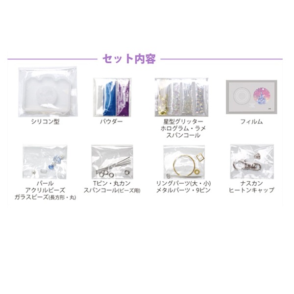 レジンキット 『キラキラシェイカー カメラ RSK-340』 ERUBERU