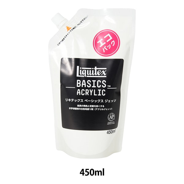 画材 『リキテックス クリアジェッソ 50ml』 すべての商品| ホビー材料