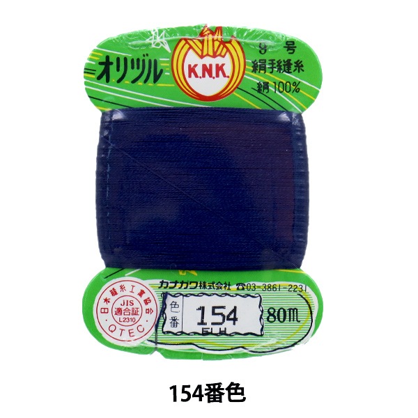 Yururiの正絹縮緬手縫いの被布(中綿なし）ミルキーホワイト Yururi様専用の正絹縮緬手縫いの被布(中綿なし）ミルキーホワイト