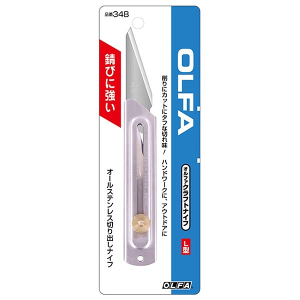 カッター 『クラフトナイフ L型 34B』 オルファ 工芸,木工| ホビー材料