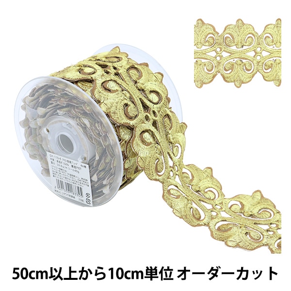 アイロン粘着ラメ38枚＋PU48枚＋ケバケバ26枚 （ワッペン 『Natural  