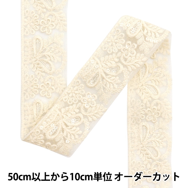 手芸糸 『マイファボメイド ソフトラフィア D77番色』 World Festa