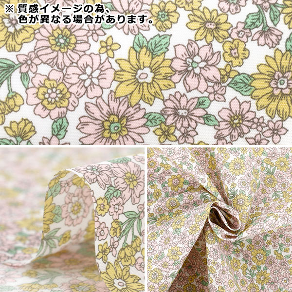 花柄コーデュロイリボン❁確認用です 楽天市場】細コール天 ボタニカルガーデン 花・フラワー柄