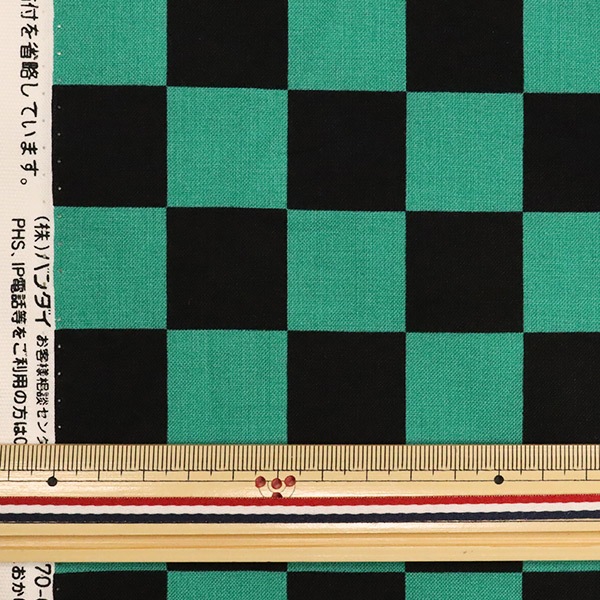 数量10から】 生地 『シーチング 鬼滅の刃 ストライプ柄 A G