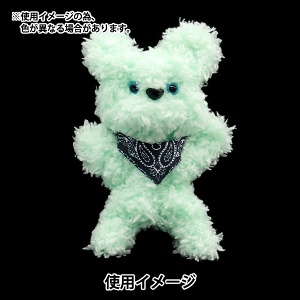 ぬいぐるみ服 『ミニバンダナ ブラック MRP-186』 ERUBERU エルベール