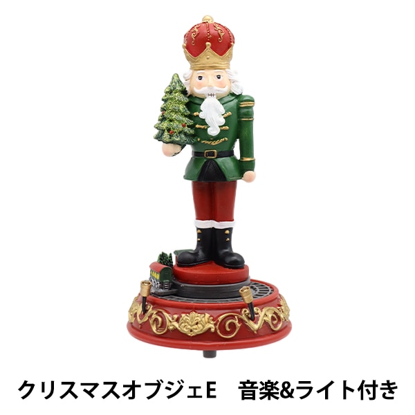 クリスマス雑貨 『オブジェ ミニサンタクロースG CMG-24044C』 生活