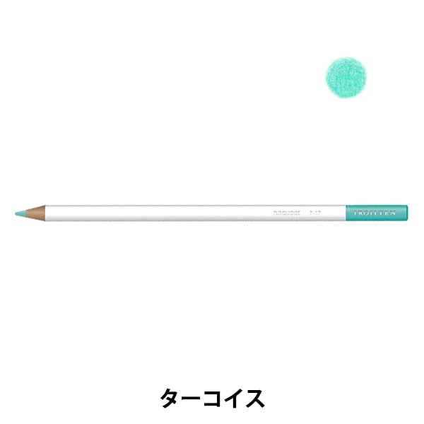 鉛筆 『色辞典 単色 P17 ターコイス CI-RP17』 Tombow トンボ鉛筆 画材