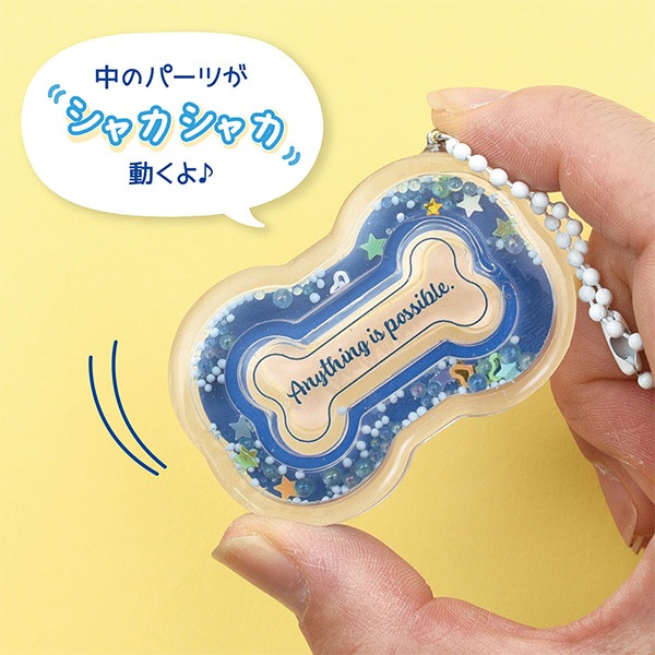 （レア）エルファバ　キーチャーム　ルームメイト レジンキット 『レジンボックス うちの子肉球&ほね チャーム