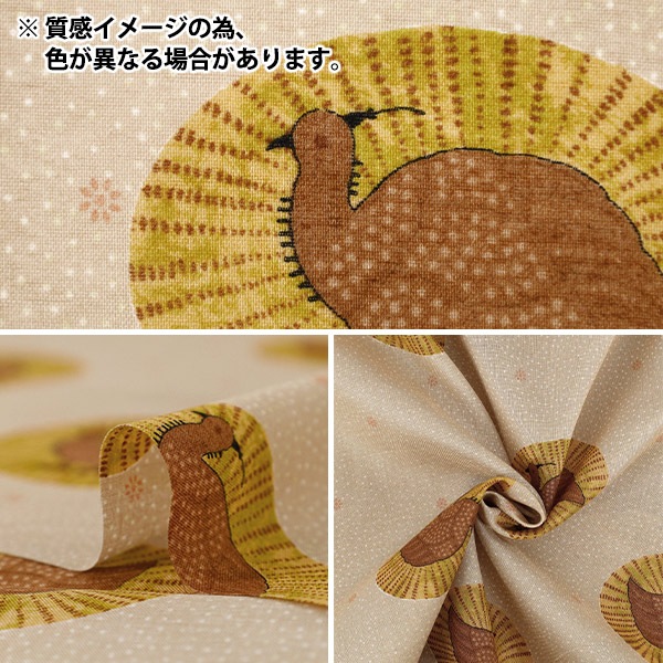数量5から】 生地 『シルキーライクコットン ホロホロ鳥 アイボリー