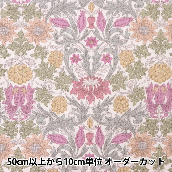数量5から】 生地 『USAコットン 草原 綿麻キャンバス RP204 数量5から】 生地 『USAコットン 草原 綿麻キャンバス RP204