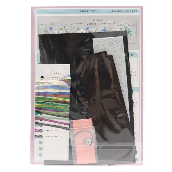 刺しゅうキット 『aodoa みち草刺繍5 草花刺繍のバングル』 【ユザワヤ