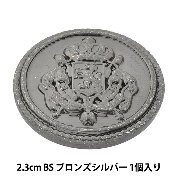 真鍮地 木に鳳凰図目貫｜現代物金具の販売 刀部 かたなべ – 刀部