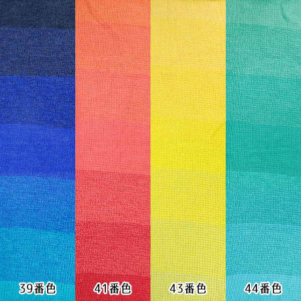 秋冬毛糸 『ワンダーウール200 44番色 JX-211A』 World Festa ワールド