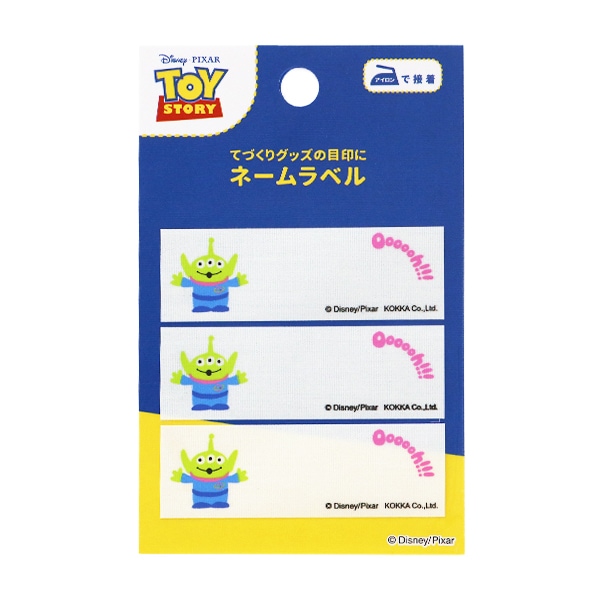 ワッペン 『ディズニー ワッペン トイストーリー MY440