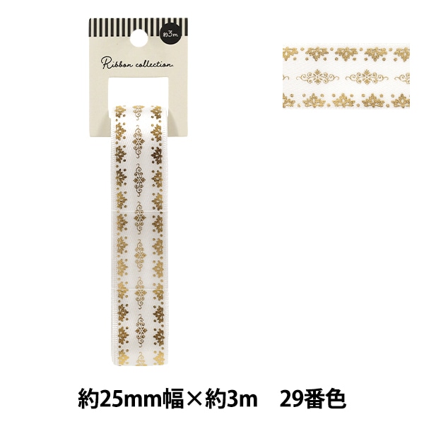 リボン 『箔押しリボン 2026 約幅25mm×長さ3m スター 29番色 YR-PIN