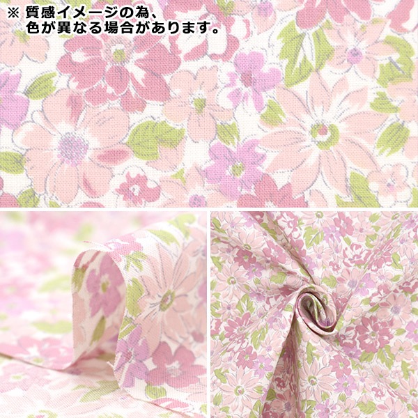 数量5から】 生地 『ナチュラルフラワー グレー NO-NAFL-C』 生地,種類